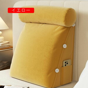  ܂ NbV Op wNbV wbh{[h  Op`܂ 59*54*23cm obNXg xbhNbV \t@[NbV u[ w  NbV