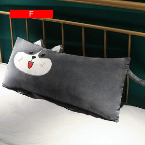 抱き枕 だきまくら H型 円筒型 抱き枕 ロング クッション 横向き寝枕 快眠グッズ 背もたれクッション カバー洗える 80*40cm 抱きまくら H型 04 枕 抱かれ枕 もちもちクッション ボディ