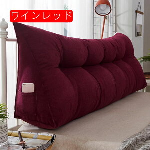 �w�b�h�{�[�h�N�b�V���� �O�p�N�b�V���� �w������N�b�V���� 80x23x45cm(2�{�^��) �E�F�b�W�N�b�V���� �_�u��/�V���O�� �Ǐ��� �o�b�N���X�g�N�b�V���� �x�b�h �\�t�@�[ ���p ���� ������
