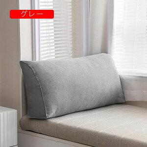 �V���O�� �x�b�h�p �w������N�b�V���� 70x35x17cm �O�p�N�b�V���� �E�F�b�W�� �o�b�N���X�g�N�b�V���� �Ǐ��� ���� �\�t�@�[ ���p �֎q�p �o���p ���p ������� �k�� �ϖ��Ր� �􂦂�