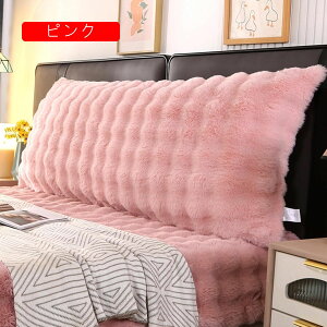 �������̐��n �w������N�b�V���� �x�b�h�p ������ �o�� ���[�f�B���O �s���[ ���� �w���ăN�b�V���� �w�b�h�{�[�h�N�b�V���� �Ǐ��� �o�b�N���X�g�N�b�V���� �����b�N�X �ݑ�Ζ� ���ӂ�