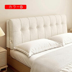 ヘッドボードクッション ダブル/シングル ベッド用 背もたれクッション 長さ90x高さ60x厚さ10cm(ヘッドボード付き) パイル地のヘッドボードクッション 読書枕 ベッド 畳用 腰枕 ロングピロー
