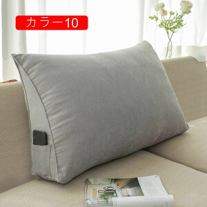 腰 クッション 腰サポート 低反発クッション 車 椅子 腰枕 腰あて クッション シートクッション 腰サポート 猫背 低反発 柔らかくて快適 60*20*50cm 背当て 背もたれ カラー 三角クッシ