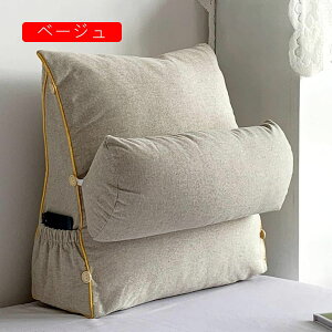 背もたれ クッション ピンク 三角クッション 三角 枕 クッション テレビ枕 足枕 腰枕 3段調節 腰クッション 筒型の枕付き ポケット付き ソファ 座布団 60*50*20cm 洗える 抗菌 三角読