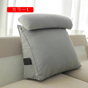 腰 クッション 腰サポート 低反発クッション 車 椅子 腰枕 腰あて クッション シートクッション 腰サポート 猫背 低反発 柔らかくて快適 背当て カラー 背もたれ 60*50*20cm 三角クッシ