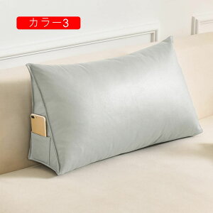 腰 クッション 腰サポート 低反発クッション車 椅子 腰枕 80*35*20cm 腰あて クッション シートクッション 腰サポート 猫背 低反発 柔らかくて快適 背当て 背もたれ 三角クッション ポケ