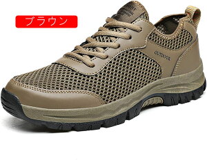 �傫���T�C�Y 29cm �A�E�g�h�A�V���[�Y �g���b�L���O�V���[�Y �����Y 4e �n�C�L���O�V���[�Y ���[�J�b�g ���[�X�A�b�v ���b�V���A�b�p�[ �X�G�[�h �o�R�C �E�H�[�L���O�V���[�Y �X���b�|�� 