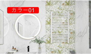 壁紙シール おしゃれ ウォールステッカー リメイクシート はがせる 壁紙 補修 模様替え 多用途 壁紙の上から張る壁紙 のり付き 厚手 防汚 防カビ 油汚れ防止 カラー06 耐熱 はがせる 60cm*