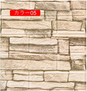 ̕ǎ K hV[gEH[XebJ[ 3D ǎ J[03 yʃKV[ h ϔM ǎV[ ȔS h fM DIYNbV 35*38cm*50 tH[V[g k