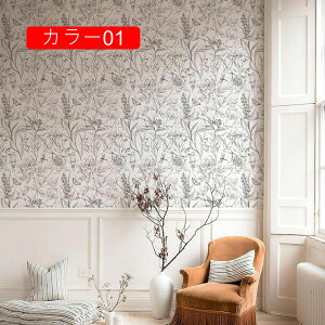 花柄 壁紙シール リメイクシート カラフル リフォーム カラー01 カッティングシート ウォールステッカー 壁紙 防水 防汚 のり付き 賃貸 補修 家具 インテリア トイレ キッチン 洗面台 本棚 デ