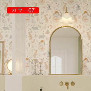 リメイクシート カラフル 花柄 壁紙シール カッティングシート 剥がせる 44cm*3m クロス ウォールステッカー ふすま紙 防水 のり付 張り替え 補修 模様替え かわいい キッチン カラー03