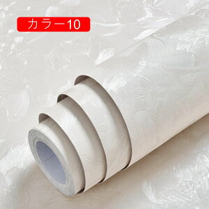 ǎ RN[g JbeBOV[g CNV[g J[24 RN[g ǎV[ ͂ 0.6*10m   DIY S h V[g rj[ǎ h h Lb