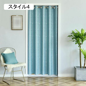 Ԏd؂J[e fM O Ԏd؂ ډB ۉ ̂k  CՒf 150*230cm Ռ  O[ h Vv J ȃGl Eߏ L Ki  o z[