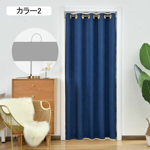 Ԏd؂J[e fM 120*230 O Ԏd؂ ډB ۉ ̂ k  CՒf Ռ ng h J[ Vv J ȃGl Eߏ L Ki I[_[ ng