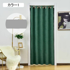 Ԏd؂J[e fM 120*230 O Ԏd؂ ډB ۉ ̂ k  CՒf Ռ ng h J[ Vv J ȃGl Eߏ L Ki I[_[ ng