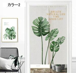 間仕切り カーテン ロング 和風 洋風 ナチュラル おしゃれ暖簾 シンプル リーフ 80*150cm 柄 インク 目隠し 間仕切りカーテン カラー 布 透けない リビング 玄関 収納 寝室 冷暖房 ベ