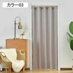 間仕切りカーテン 透けない アコーディオンカーテン 遮熱 遮光 保温 150*230cm 遮像 目隠し パーテーション 洗濯可 カーテン のれん 節電 カラー11 洗濯可 省エネ おしゃれ 飲食店 厨