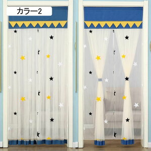 のれん ロング 85*180cm レース フラワー柄 姫系二重タイプ 暖簾 間切り カラー 羽の模様 和風 洋風 エレガント 間仕切り インテリア キッチン 部屋 リビング 二重レース 薔薇雑貨 姫系