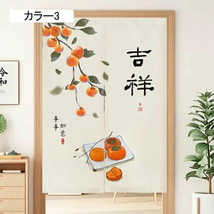 ԕ g 䟭 a Vv i` k  rO Lb`  Ki A80*160 Ԏd؂ J[e [ ډB [ g[ g[ ς_ O ̂ Ռ