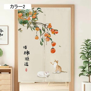 ԕ g 䟭 a Vv i` k  rO Lb`  Ki A80*160 Ԏd؂ J[e [ ډB [ g[ g[ ς_ O ̂ Ռ