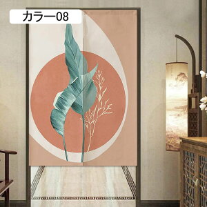 m ̂ i` A  JtFJ[e 70*150cm X J[ HX g a_ Ԃ̂ Ռ J[e Ռ ̂  Lb` rO k̂ ډB