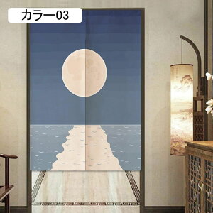 m ̂ i` A  JtFJ[e 70*150cm X J[ HX g a_ Ԃ̂ Ռ J[e Ռ ̂  Lb` rO k̂ ډB