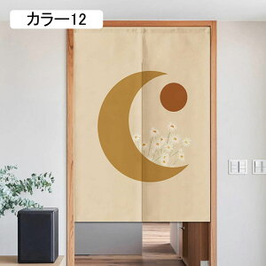 Ԏd؂ J[e J[ ۓI _ ̂ k   Lb` rO 65*150cm 䏊 hAJ[e d؂ ډB HX o JXj Vzj OJ[