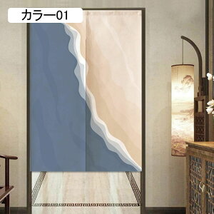 Ԏd؂ J[e J[ ۓI _ ̂ k   Lb` rO 65*150cm 䏊 hAJ[e d؂ ډB HX o JXj Vzj OJ[