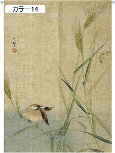 ̂  ډB Ԏd؂ J[ B90*120cm ԕ gJ[e ag Ռ  L rO Lb` HX o OJ[e 72X150cm |GXe