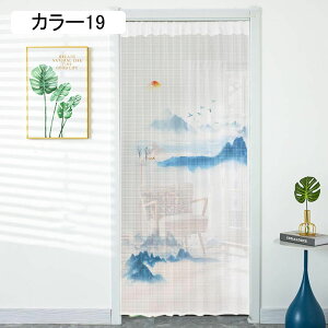 ̂  Ԏd؂ 120*150cm Ռ k J[ O J[e g ȒP ډB ɂ 낢 _炩   hAJ[e Lb` rO HX o