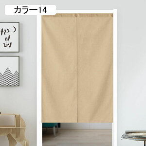 Ռ ̂  Lb` rO HX o a fMJ[e h B85*130 h  Ԏd؂ n 100250cm FCgO[|GXe CgO[ 