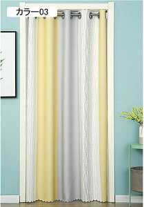 Ԏd؂J[e fMh ̂ O[+u[ J[e n  ۉ ȃGl Ռ AR[fBI O Ki ډB d؂ 120*150cm CՒf n h J[  V