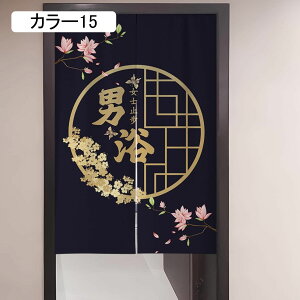 ̂ 90cm  ̂  Ԏd؂  Ȗ 80*120cm hAJ[e z a 70*120cm 90Ռ J[ Vv ag ʏ HX  g[ 120*