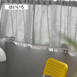 �J�t�F�J�[�e�� �����p �Ռ� �͂����� �f�M�J�[�e�� �Ȗ� �Ռ� �J�[�e�� UV�J�b�g ������� ���� 110*80cm �ډB�� �L�b�`��/�g�C�� �����ȑ� �h�A �_�C�j���O �� �x�b�h�T�C�h �ȃG