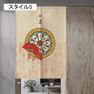 Ԏd؂ J[e Ռ Ԏd؂ J[e  Ԏd؂J[e  ς莮 Ԏd؂ J[e  ̂ O 75*150cm hAJ[e  fM X^C ~ h 