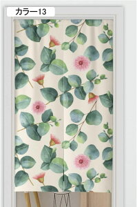 ̂ [t  ][g J[ J[e  ډB v[g  킢 O Ԏd؂  80*90 ̓ j ag d؂ J[e ̂ k