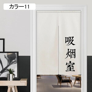  g ̂ a z Q rO Ԏd؂J[e ʏ  hAJ[e ډB ̂ g  a A75*140 O a g ^yXg[ ̂ n 