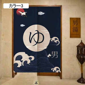 ̂ O  g J[e Ԏd؂ ډB 70*120cm  CeA a 䕿 IV J[ NX}X v[g Mtg ̂ g a ̂  