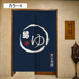 ̂ O  g J[e Ԏd؂ ډB 70*120cm  CeA a 䕿 IV J[ NX}X v[g Mtg ̂ g a ̂  