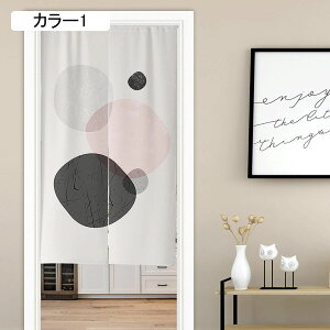 カフェカーテン 綿麻 幾何学 おしゃれ 北欧 小窓 カーテン 目隠しカーテン かわいい 洗面所 棚 トイレ キッチン モダン ロング 透け感 モダン 抽象 暖簾 玄関のれん 簡約 90x120cm イ