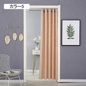 ̂  Ռ90 150cm ډB g a 120*200cm Ԏd؂J[e  Ki (85x150 x[W)Ԏd؂ HX J[e  XܗpQ 80*15