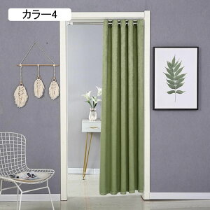 ̂  Ռ90 150cm ډB g a 120*200cm Ԏd؂J[e  Ki (85x150 x[W)Ԏd؂ HX J[e  XܗpQ 80*15