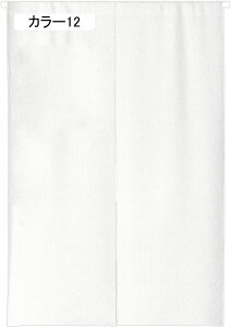 のれん 北欧 ロング丈 暖簾 無地 厚手 間仕切り 爽やか 80*120cm ドアカーテン 壁飾り おしゃれ 90*150cm 冷暖房 簡約 和風暖簾 カラー 脱衣所 子供用 洗面室 玄関 廊下 リビ