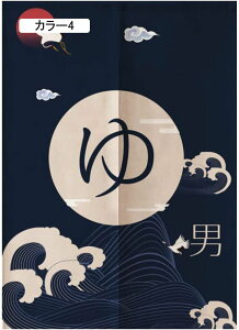 ̂  g Ȃ a    65*90cm O a _ C C I Eߏ ʏ ډB  K ʔ Ԏd؂ o  J[ d؂