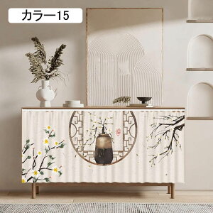 カラーボックス おしゃれ ナチュラル インテリア 隠す 収納 ミニカーテン 棚 北欧 花柄 花 フラワー フルーツ 苺 イチゴ 裏 隠す インテリア 目隠し 布 おしゃれ カーテン 70*100cm