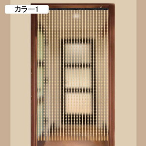 珠のれん 木製 おしゃれ 間仕切り 目隠し 紐のれん キラキラ インテリア ブラウン・ベージュ ビーズカーテン ドアストリングカーテン のれん 暖簾 ペンダント 戸口 クローゼット 通路用 バ
