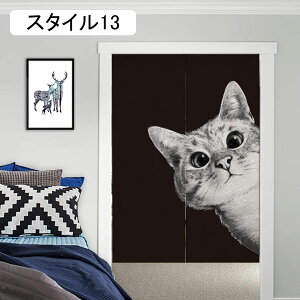 ̂  g L Ԏd؂  n h  Vv J ȃGl X^C Ռ  L 100*140 Eߏ Ԏd؂J[e {݌ oX[ډB 