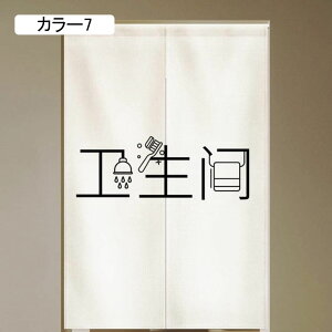 g  ̂ a g 85*150 ډB gC ag O ̂ k d؂ J[e Ռ ւ̂ Ԏd؂ C O g ՌJ[e ̂ J[6