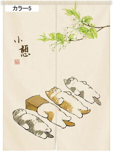 ̂ g   Ԏd؂ 􉽊w} 60*90cm hAJ[e l炵 Ȗ 70*120cm fMh  KiJ[e  J[ L rO ȒPt  