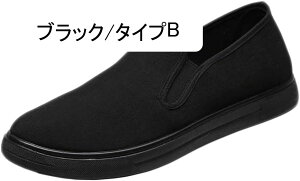 Y Xb| JWA y L EH[LOV[Y Ȃ Xj[J[ LoX ʋC hCrOV[Y L Ȑ ʋ U YC EH[LO XbvI